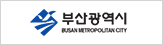 부산광역시