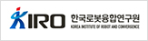 한국로봇융합연구원