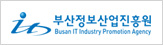 부산정보산업진흥원